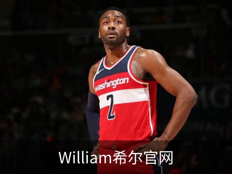 William希尔官网品牌故事